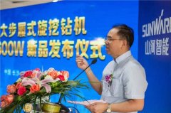 <b>再一次彰显“地下工程配备专家”</b>